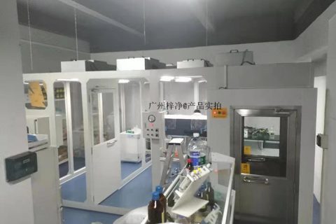 潔凈棚具備多種潔凈等級(jí)【百級(jí),千級(jí),萬(wàn)級(jí)】