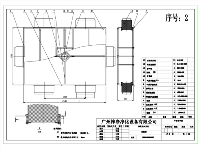 層流送風(fēng)天花設(shè)計(jì)圖